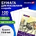 превью Бумага для рисования и графики А4 100 л., 200 г/м2 ВАТМАН ГОЗНАК, в коробке, BRAUBERG ART CLASSIC