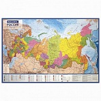 Карта России политико-административная 101×70 см, 1:8.5М, интерактивная, в тубусе, BRAUBERG