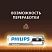 превью Батарейка Philips Entry AA LR6A20BX/51 LR6-20BL 20 шт/уп