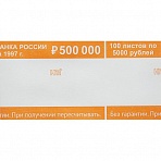Кольцо бандерольное нового образца номинал 5000 руб., 500 шт./уп.