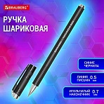 Ручка шариковая масляная BRAUBERG «Techno-X 925», СИНЯЯ, корпус черный, серебристые детали, линия 0.5 мм