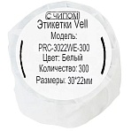 Этикет-лента Vell для Puty Q20 с чипом 30ммх22мм бел.300шт (PRC-3022WE-300)