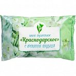 Мыло туалетное Меридиан с ароматом Ландыша 90 г