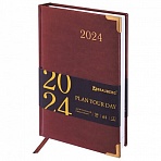 Ежедневник датированный 2024 А5 138×213 мм BRAUBERG «Senator», под кожу, коричневый