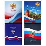 Дневник 1-11 класс 40 л., на скобе, ПИФАГОР, обложка картон, МИКС «Российский»