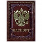 Обложка для паспорта OfficeSpace кожзам, тиснение золотом «Герб», коричневый