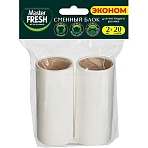 Сменный блок к рол. д/чист одеж.20слоев,2шт/уп, Master FRESH ЭКОНОМ, С0008085
