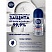 превью Дезодорант-роликовый мужской Nivea Серебряная защита 50 мл