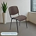 превью Стул офисный Easy Chair Изо коричневый (искусственная кожа, металл) (550725)