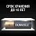 превью Батарейки КОМПЛЕКТ 10 шт. DURACELL Basic ОРИГИНАЛAA (LR615А)алкалиновыепальчиковые