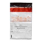 Сейф-пакет номерной 162×235+30, 50 мкм, 100 шт/уп