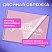 превью Альбом для рисования, пластиковая обложка, А4, 40 л., гребень, BRAUBERG, 210×297 мм, ОДНОТОННЫЕ (4 вида)