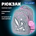 превью Рюкзак BRAUBERG OPTIMA, 2 отделения, с брелоком, «Curious bunny», 36×27х18 см
