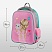 превью Ранец Berlingo Expert Mini «Be Kind! » 36×27×14см, 2 отделения, 2 кармана, анатомическая спинка