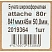 превью Бумага широкоформатная Attache 841 мм x 45 м 80 г/кв.м