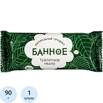 Мыло туалетное Банное 90 г