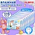 превью Бумага туалетная влажная детская КОМПЛЕКТ (9 пачек х 42 шт. ), БИОРАЗЛАГАЕМАЯ, смываемая, LAIMA Kids