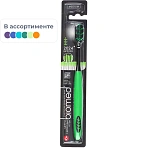 Зубная щетка Biomed Black средней жесткости (цвет в ассортименте)