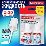 Корректирующая жидкость, 20 мл, ВЫГОДНАЯ УПАКОВКА, КОМПЛЕКТ 2 штуки в пакете, BRAUBERG «Classic»