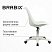 превью Кресло стул BRABIX «Eames MG-310 PL», пластик белый, экокожа белая