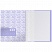 превью Папка с 30 вкладышами Berlingo «Starlight S», 17мм, 600мкм, фиолетовая, с внутр. карманом, с рисунком