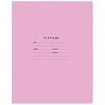 Тетрадь 18л., линия BG «Отличная», розовая, 70г/м2