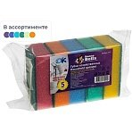 Губки для мытья посуды Макси Плюс (5 шт/уп) Мск