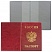 превью Обложка для паспорта с гербом, ПВХ, бордовая, ДПС