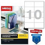 Этикетки самоклеящиеся Promega Label Premium 105×57мм 10шт/л А4 (100л/уп)