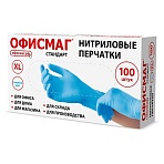 Перчатки нитриловые универсальные, 50 пар (100 шт. ), размер XL (очень большой), голубые, ОФИСМАГ СТАНДАРТ