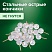 превью Силовые кнопки-гвоздики BRAUBERG CLEAR & GOLDпрозрачные с золотистым (шарики)100 штук11 мм272760