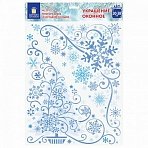 Украшение для окон и стекла ЗОЛОТАЯ СКАЗКА «Узоры на окне 3», 30×38 см, ПВХ