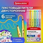 Набор текстовыделителей двусторонних 6 НЕОНОВЫХ ЦВЕТОВ, BRAUBERG «TWIN NEON», линия 1-5 мм