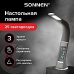 Настольная лампа-светильник SONNEN SM-01B на подставке, LCD-экран, СВЕТОДИОДНАЯ, 5 Вт, черный
