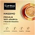превью Кофе в зернах Coffesso MASSIMO 1кг