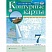 превью Контурные карты по географии для 7 класса Дрофа