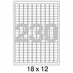 Этикетки самоклеящиеся Office Label белые 18×12 мм (230 штук на листе A4, 50 листов в упаковке)