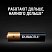 превью Батарейки щелочные DURACELL Basic ААA/LR03-18BL 18 штук