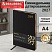 превью Еженедельник датированный 2027, БОЛЬШОЙ ФОРМАТ, 210×297 мм, А4, BRAUBERG «Iguana», под кожу, черный