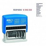 Датер мини Colop S120/WD (12 бухгалтерских терминов, 3.8 мм)