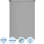 Рулонная штора Комус Мебель blackout silver 537837 V2, 50×160, серый