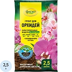 Грунт Фаско Цветочное счастье Орхидея 2.5 л