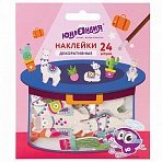 Наклейки из EVA «Ламы и кактус», 24 штуки, ассорти, ЮНЛАНДИЯ