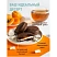 превью Пирожное Choco Pie Vienna Cake с абрикосом (20 штук по 30 г)