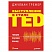 превью Выступление в стиле TED. Говорю. Слушаю. Слышу. Трежер Д. 