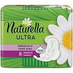 Прокладки женские гигиенические Naturella «Ultra Camomile Maxi», 8шт (ПОД ЗАКАЗ)