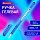 Ручка гелевая BRAUBERG «Profi-Gel PRO», СИНЯЯ, линия письма 0.4 мм, игольчатый наконечник 0.5 мм, печать на корпусе