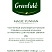 превью Чай чёрный Greenfield Magic Yunnan 100 пакетиков