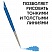 превью Кисть синтетика Гамма, круглая №0