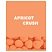 превью Тетрадь 48л., А5, клетка BG «Apricot», матовая ламинация